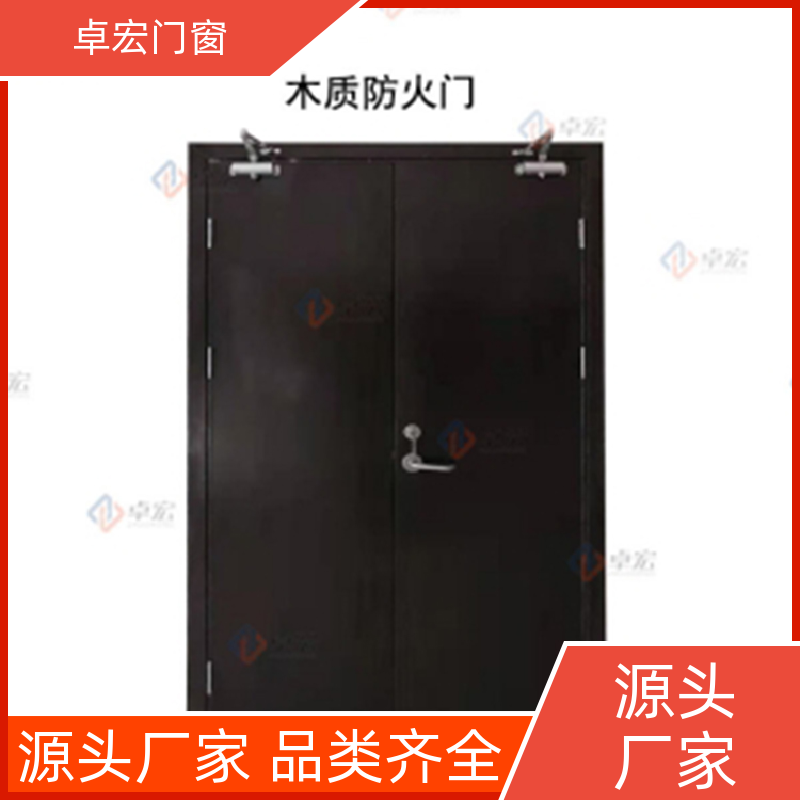 卓宏门窗安全工程甲级防火门严选材质厂家供应