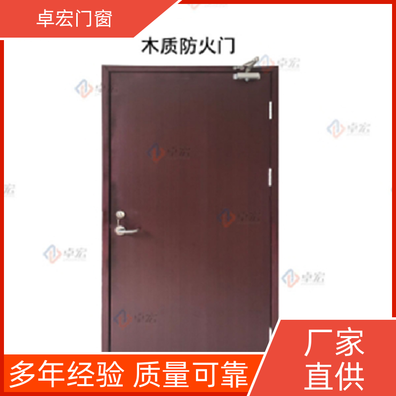 卓宏门窗乙级防火门现货直发严选材质源头厂家