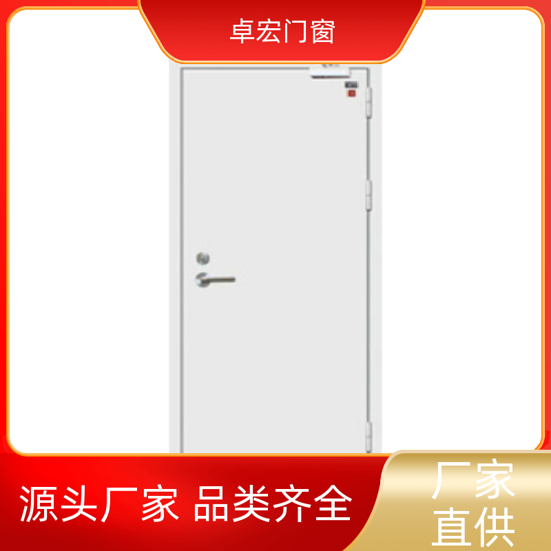 卓宏门窗安全工程甲级防火门隔音降噪消防通道门源头厂家