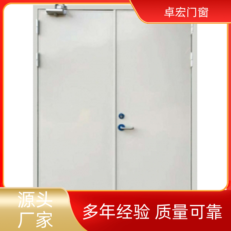 卓宏门窗甲乙丙级木质防火门隔热阻燃严选材质源头厂家