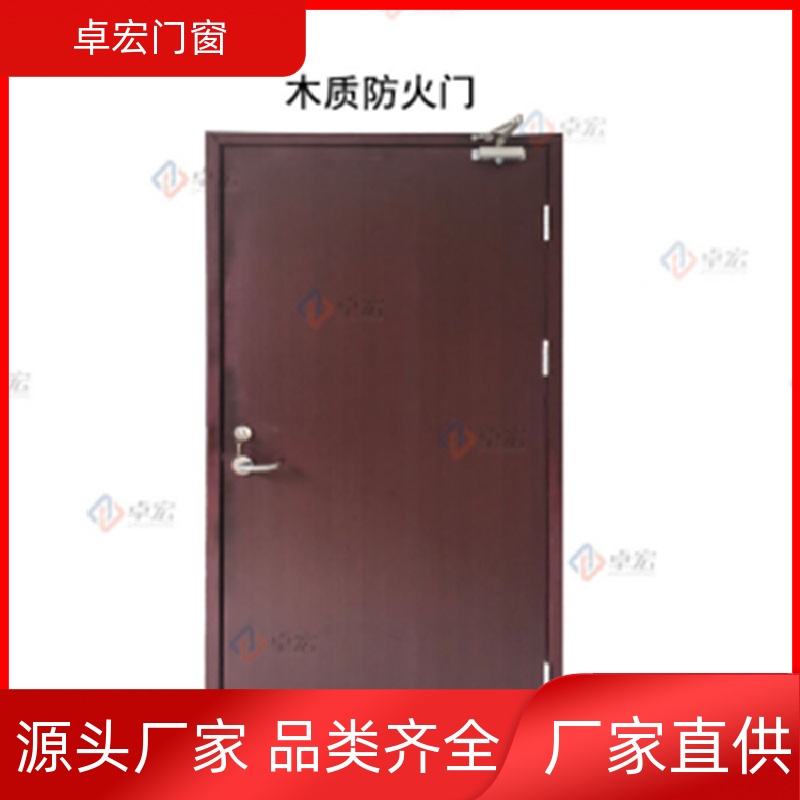 卓宏门窗公共场所乙级钢质防火门严选材质厂家供应
