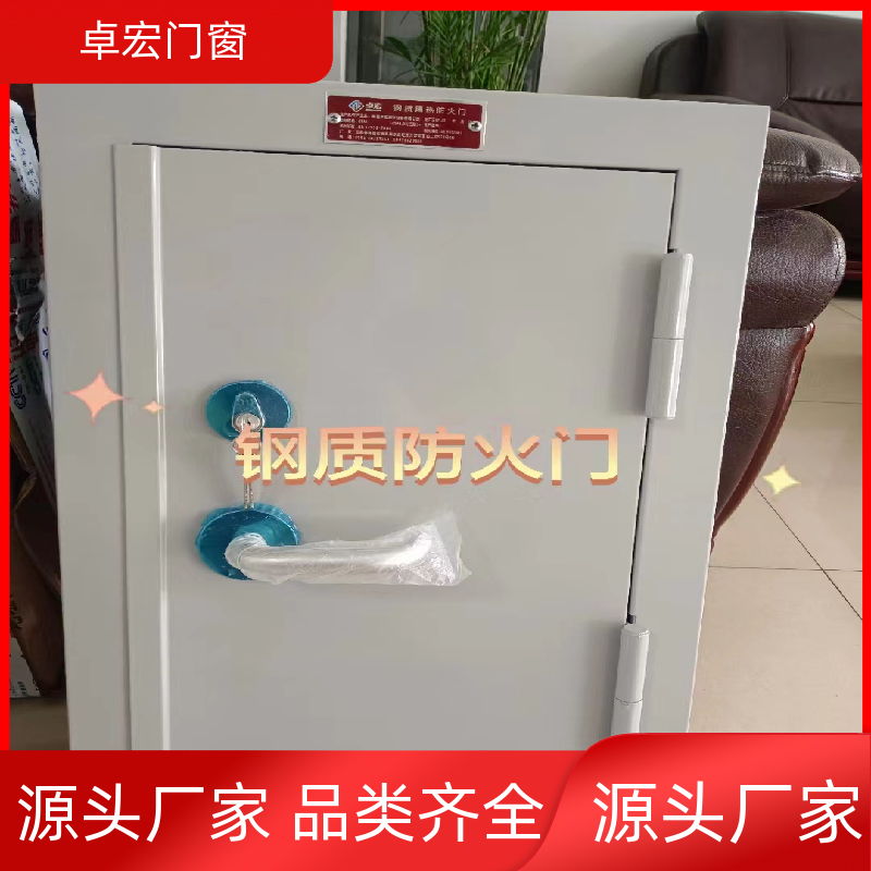卓宏门窗公共场所乙级防火门隔火阻燃安全通道源头厂家