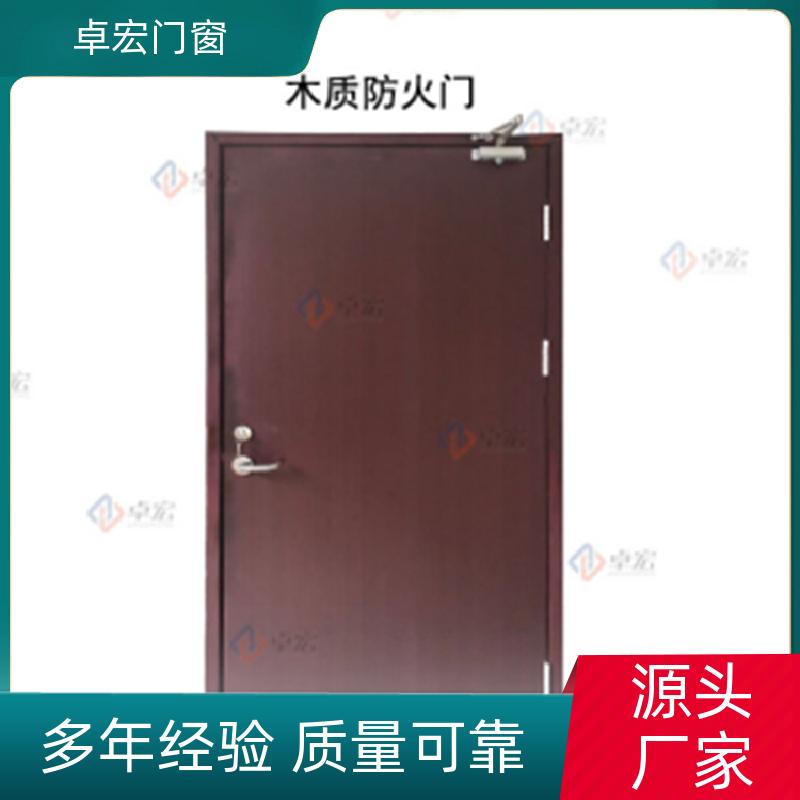 卓宏门窗甲级防火门稳定耐用消防通道门厂家供应