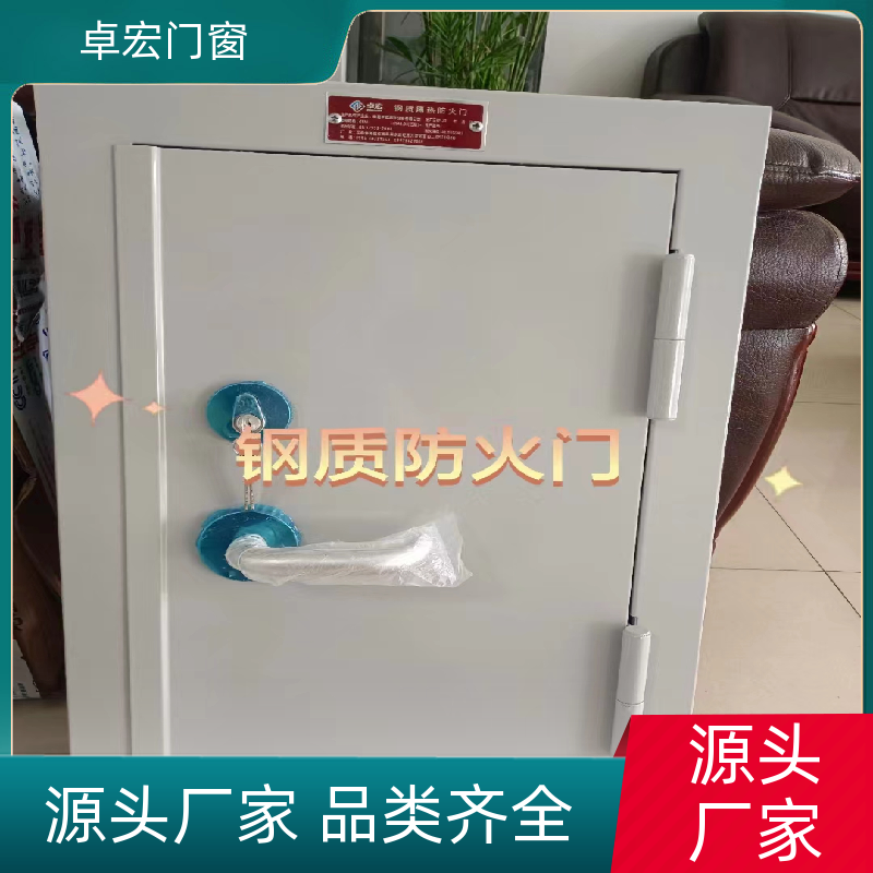 卓宏门窗丙级防火门现货直发严选材质厂家供应