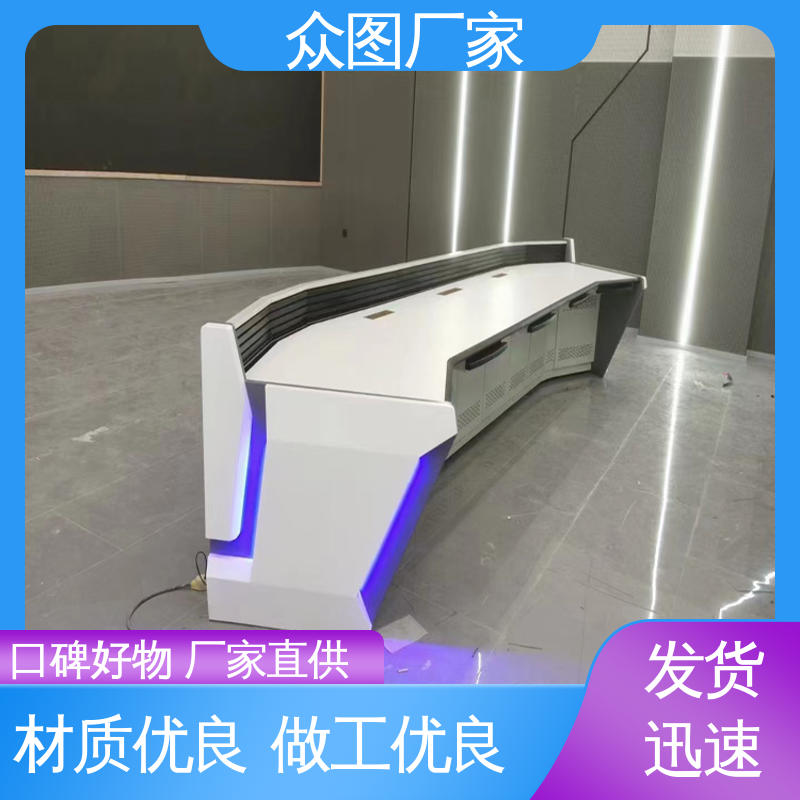 众图 监控台 机房设备 二联三联四联五联 高端智能型