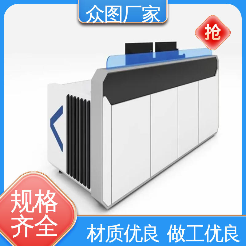 众图 机房设备 操作台加工 颜色多样有色板 应急指挥中心