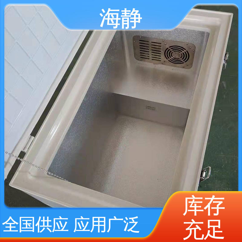 海静 2-8℃运输箱 HJLC-33L 无需充电 温度可调 物流配送 发货快