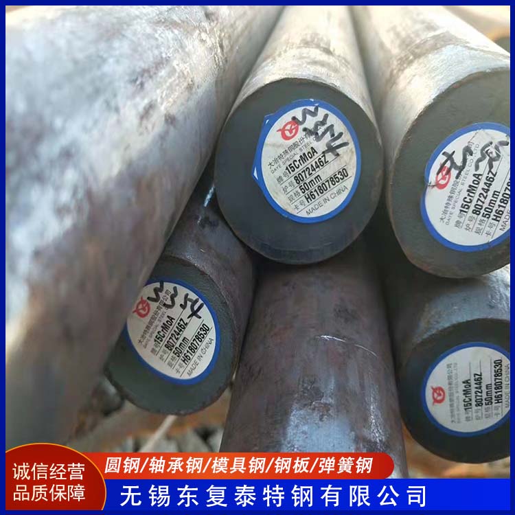 东复泰特钢 20Cr2Ni4圆钢 量大价低 全国配送 零切 锻造 耐冲击