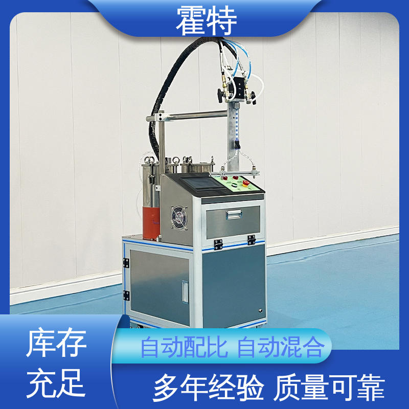 霍特 HT-85203 非标灌胶机 环氧树脂AB胶 料桶加热 坚固耐用 不变形