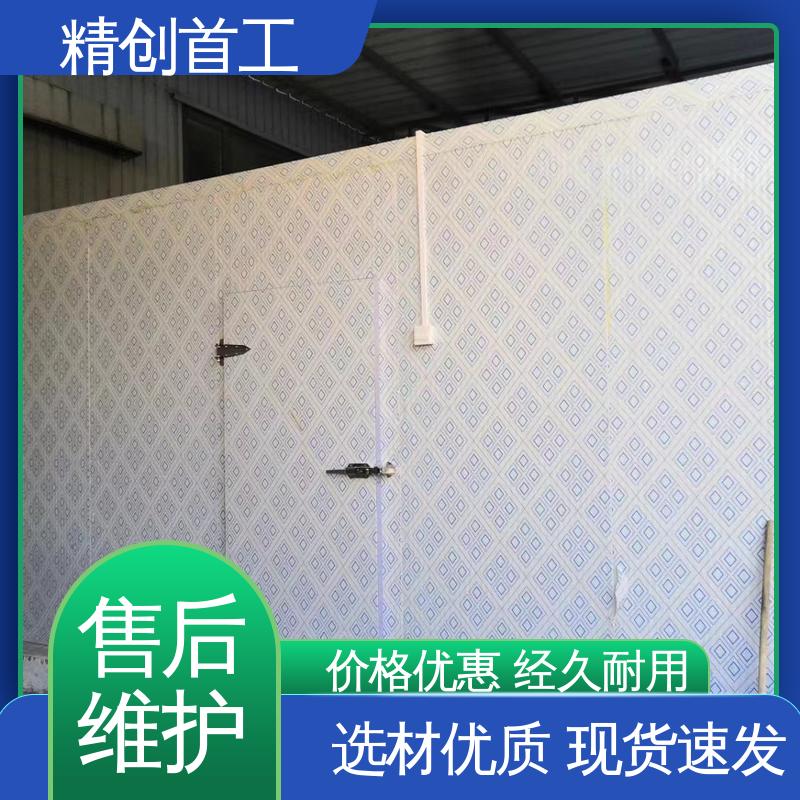 精创首工 冷链温度验证 适用能力强 检测效率高 售后无忧 诚信经营