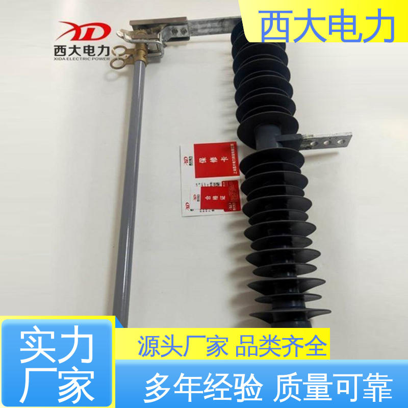 西大电力 氧化锌避雷器 安装方便 操作简单 HY5WD-17