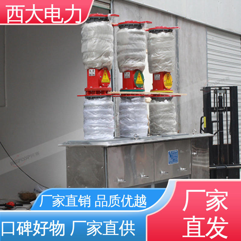 西大电力 高压断路器 ZW7-630A 安装方便 操作简单