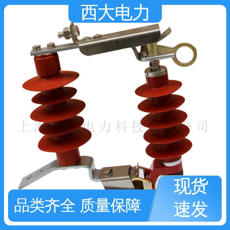 西大电力 体积小 重量轻 跌落式避雷器 HY5WS-17