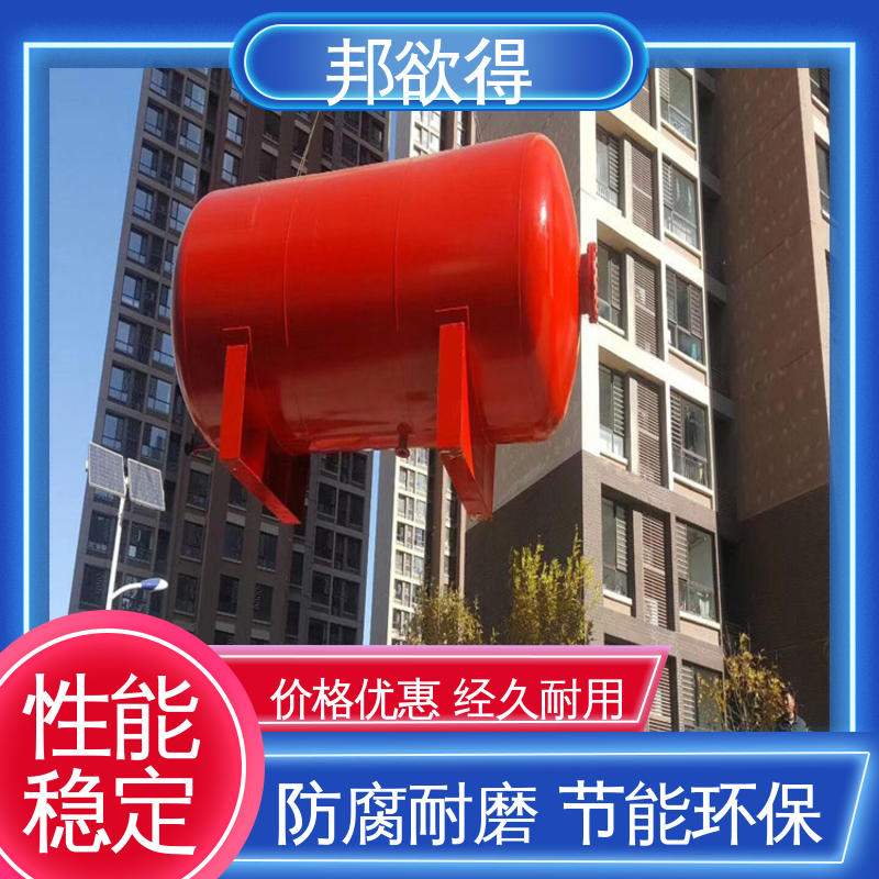 邦欲得 SQL800/0.6 隔膜式气压罐 多规格可选 库存充足