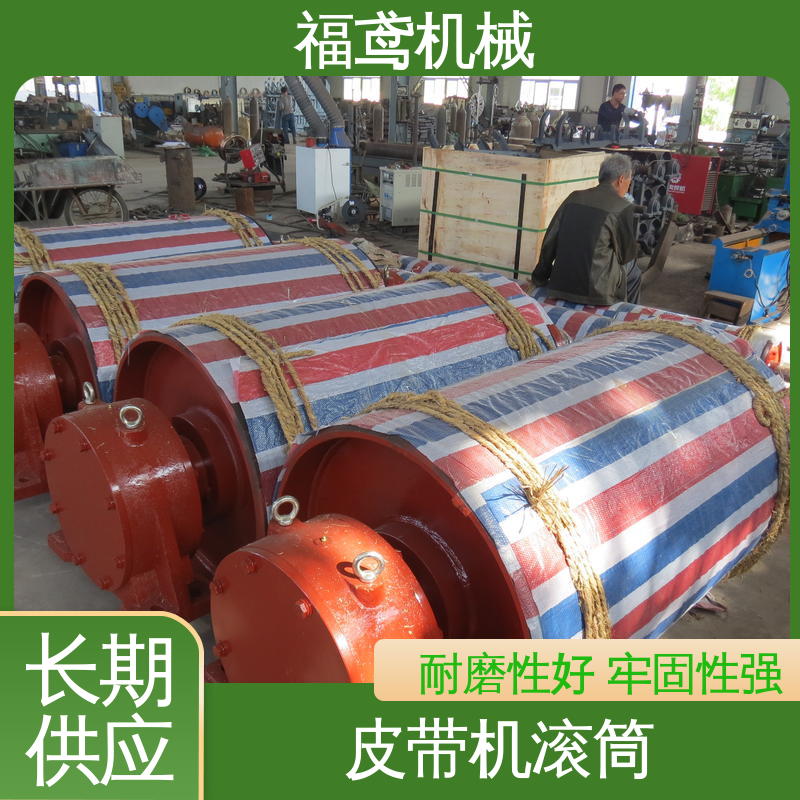 福鸢机械 铸钢接盘滚筒 效率高 稳定性好 性价比高 厂家供应