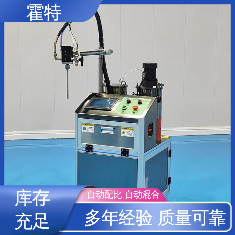 霍特 HT-85203 灌胶机厂家 多级动态混合 全国供应 应用广泛