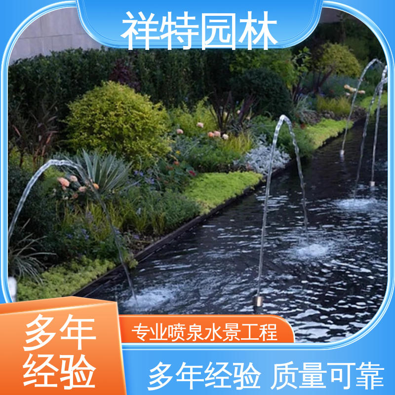 祥特 喷射高度可控 水秀喷泉厂家 焊接工艺 贴心售后