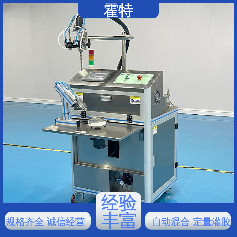 霍特 HT-85301 AB胶点胶机 大流量 出胶均匀 硅胶PU胶 