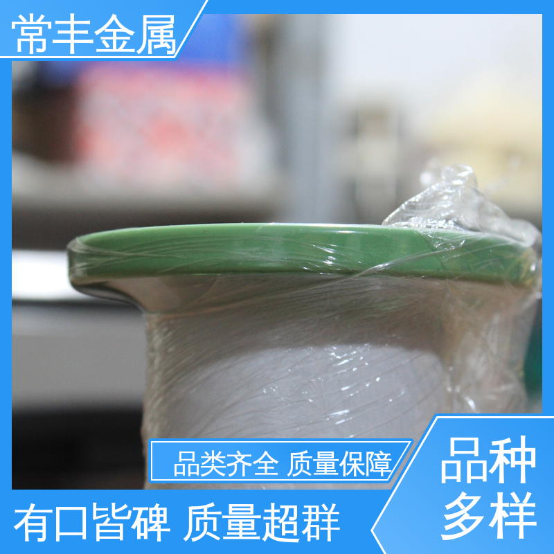 常丰 机械制造行业用 镍铁丝 丝径0.066mm 按需定制