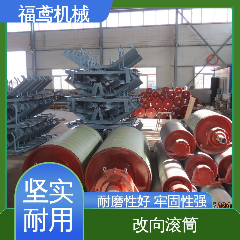 福鸢机械 国标质量 TD75型滚筒 输送能力强 速度稳定 支持定制 按需供应