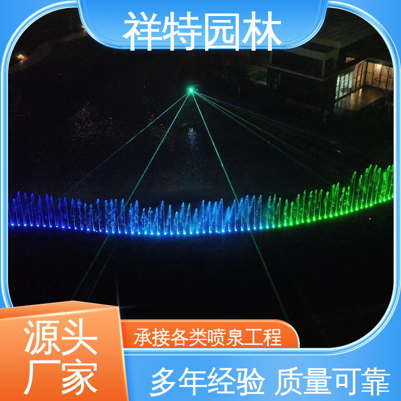 祥特 激光水幕电影 工艺精良 商业街音乐喷泉 经久耐用