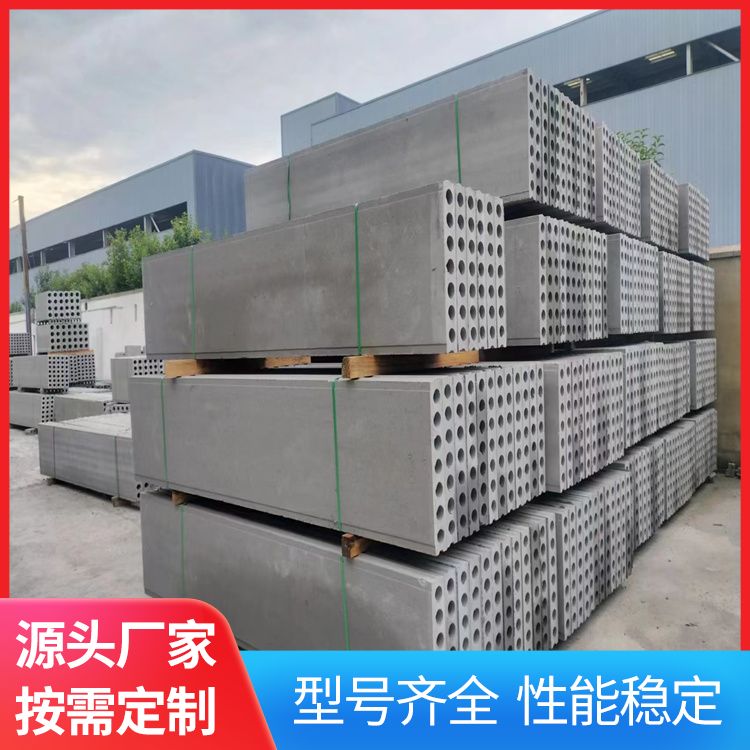  水泥150厚轻质隔墙板生产厂家 安装方便 不易变形 工厂