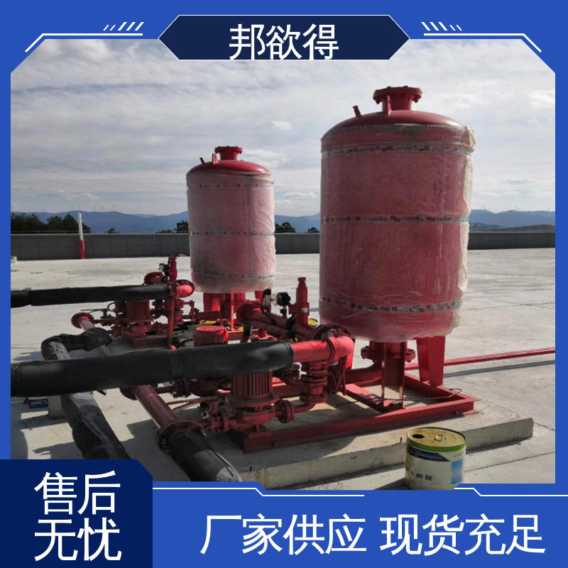 邦欲得 增压稳压设备 立式卧式单级泵运行平稳 表面光滑 