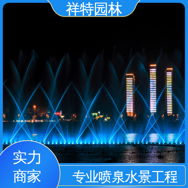 观赏表演造景 款式多样 远程指导 广场喷泉制作 祥特