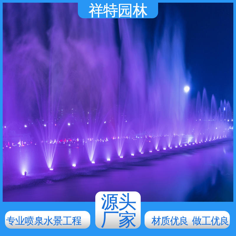 程序电脑控制 运行平稳 广场旱地喷泉 颜色绚丽 祥特