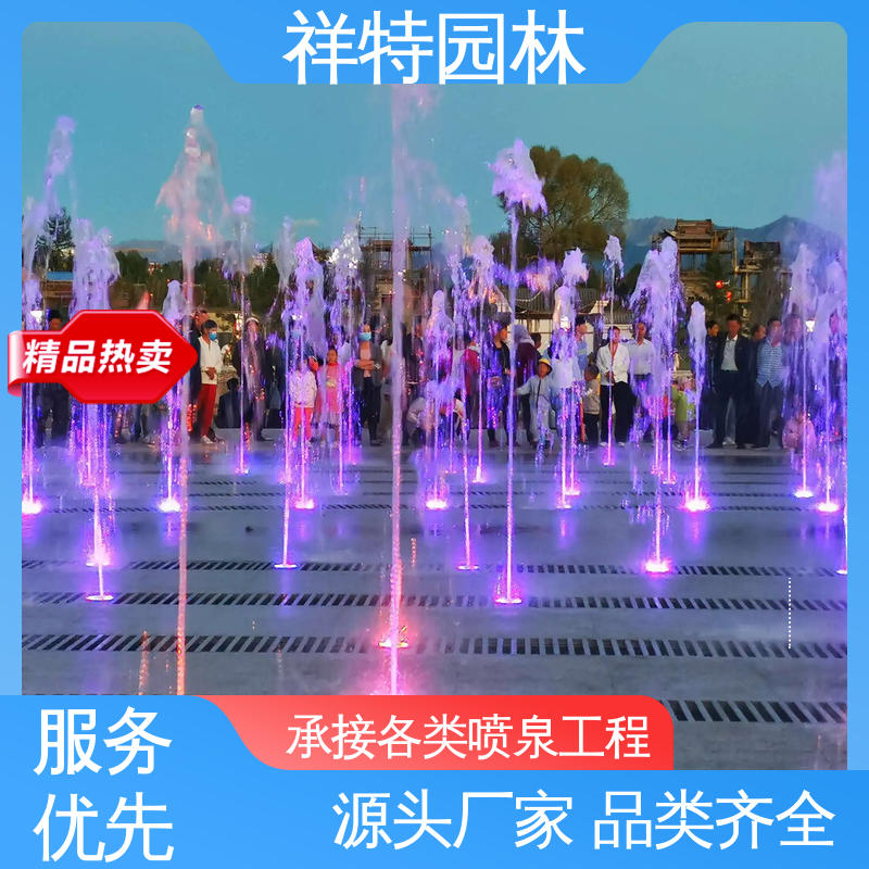 祥特 维护方便 水秀喷泉厂家 工艺精良 激光水幕电影