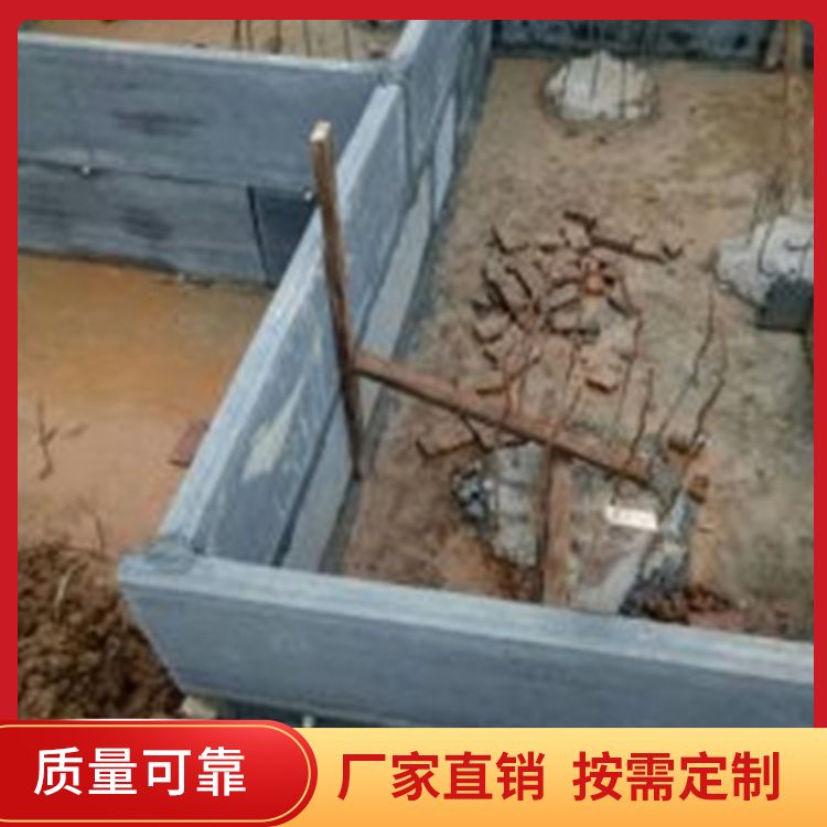 基坑筏板基础板生产厂家 工期缩短 绿色环保 本地厂家