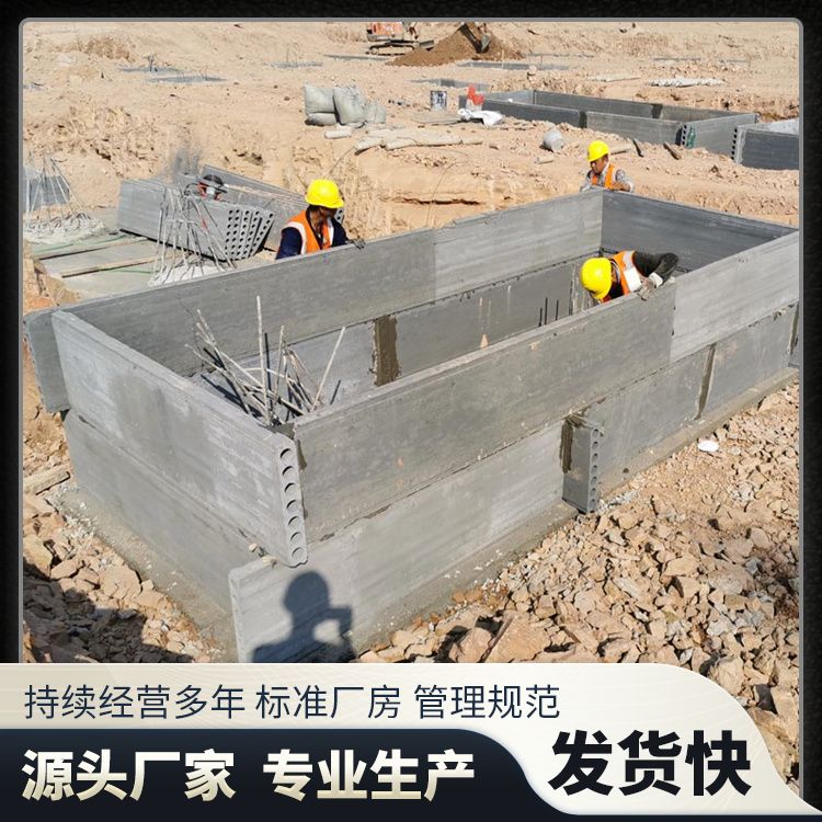  建筑承台模板预制厂家直供 形状条形 强度高 可按尺寸生产
