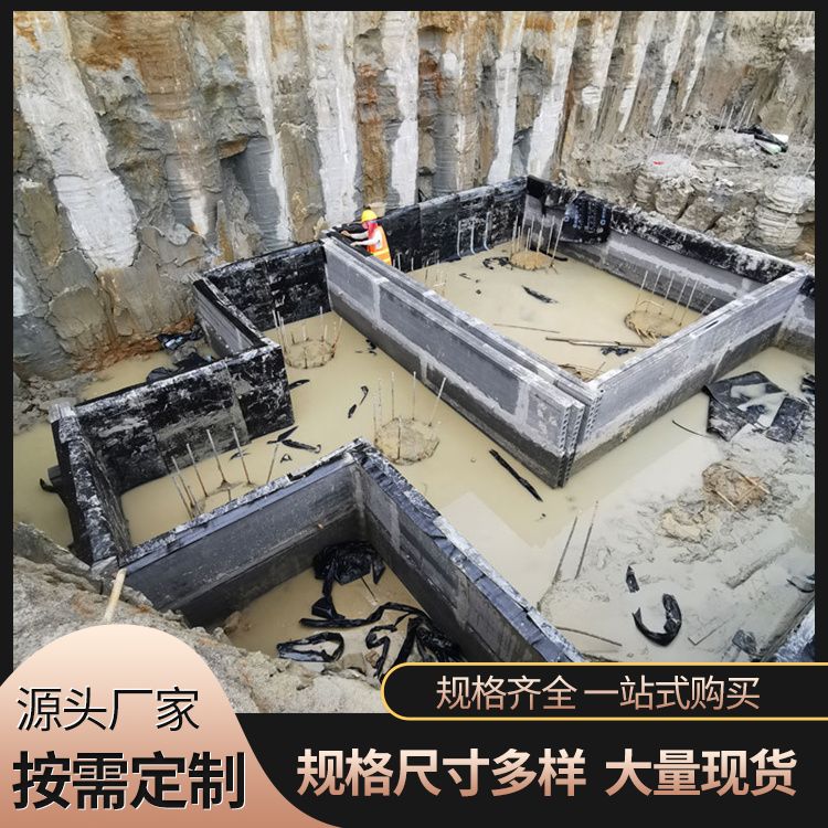  地下室承台模板预制厂家直供 不易变形 可按尺寸生产