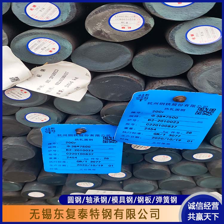 东复泰特钢 A105圆钢 量大价低 全国配送 质量精选 现货速发