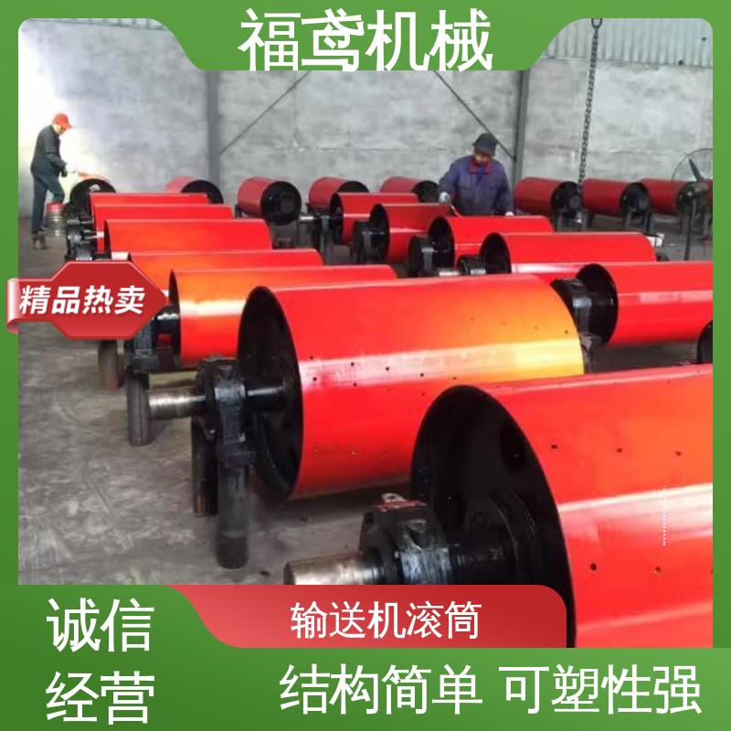 福鸢机械 聚氨酯包胶滚筒 维修方便 性能好 性价比高 厂家供应
