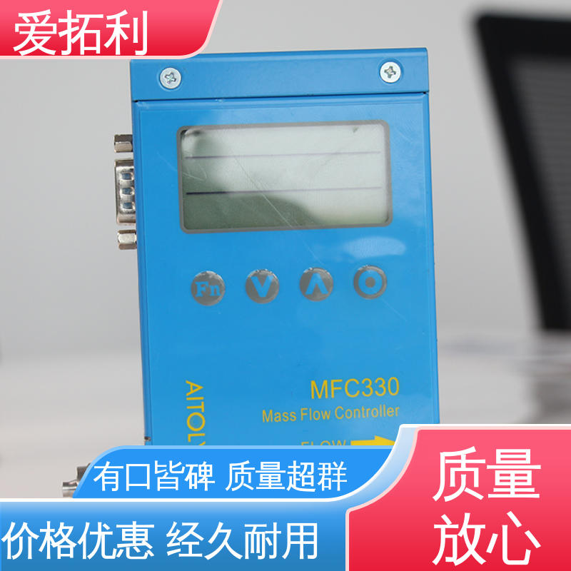 品类齐全 规模生产 热式质量气体流量控制器 可测高温 双向检测 爱拓利