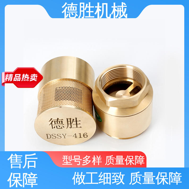 德胜 品种多样 保质保量 阀体加厚 铜双门底阀 防止管路液体回流