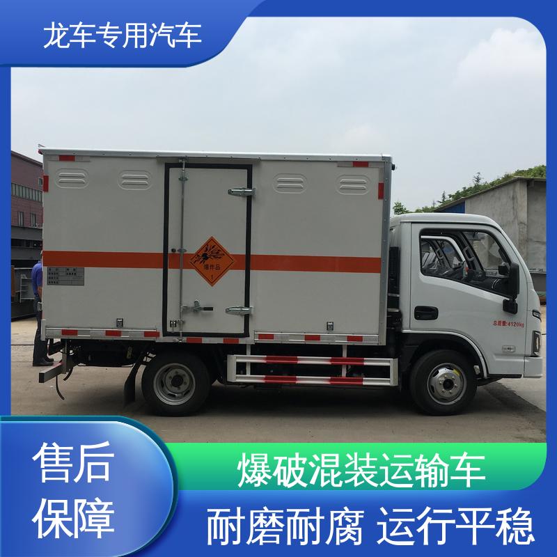 跃进 危爆车 火工品运输车 排气管前置装火花熄灭器 运行平稳