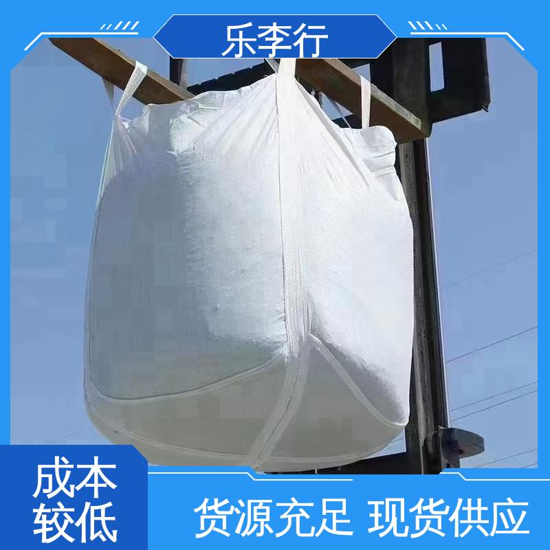 品质过硬 货车运输 吨袋编织袋 供应 牢固安全 大容量 乐李行