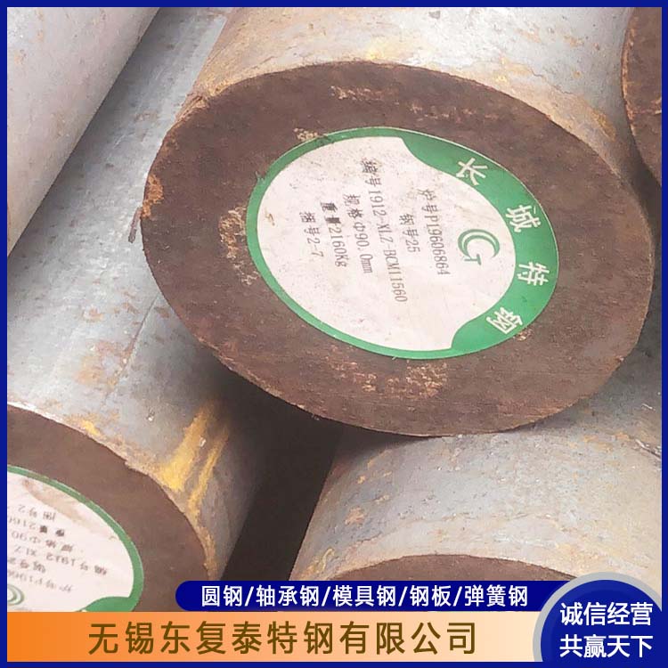 东复泰特钢 20Cr2Ni4圆钢 严选原材 品质放心 零切 锻造 耐冲击