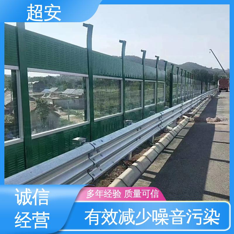超安 长期供应 工厂隔音墙厂 多功能 多行业适用 规格齐全