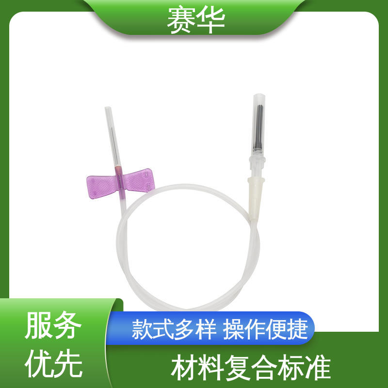 赛华 防针刺采血器 材料符合医用要求 资质齐全