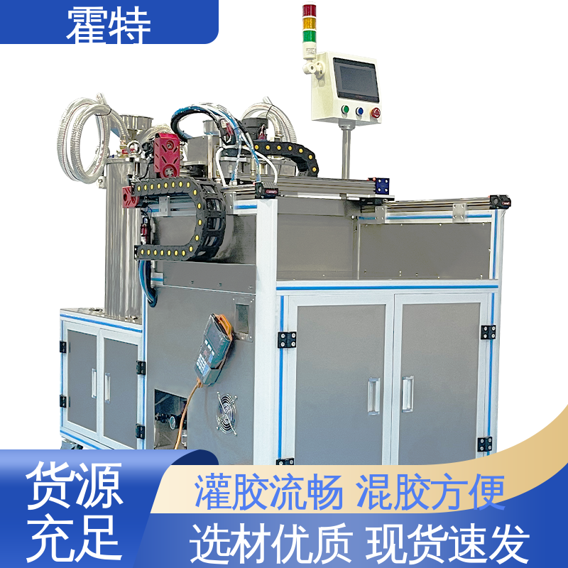 霍特 HT-85406 点胶机器 变压器灌封机 物流配送 发货快