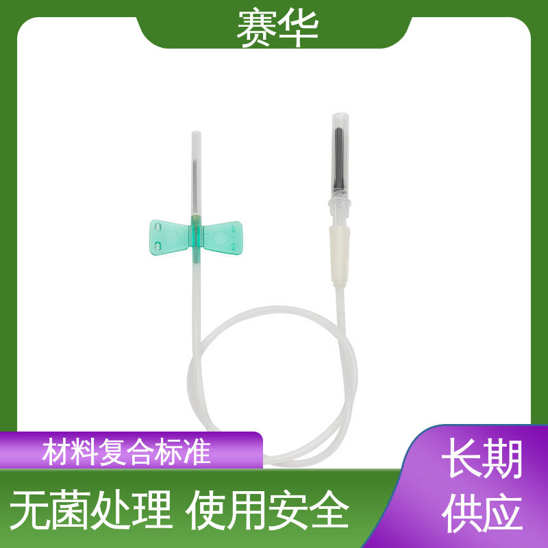 赛华 人体静脉血样防针刺采集针 安全卫生 规格齐全