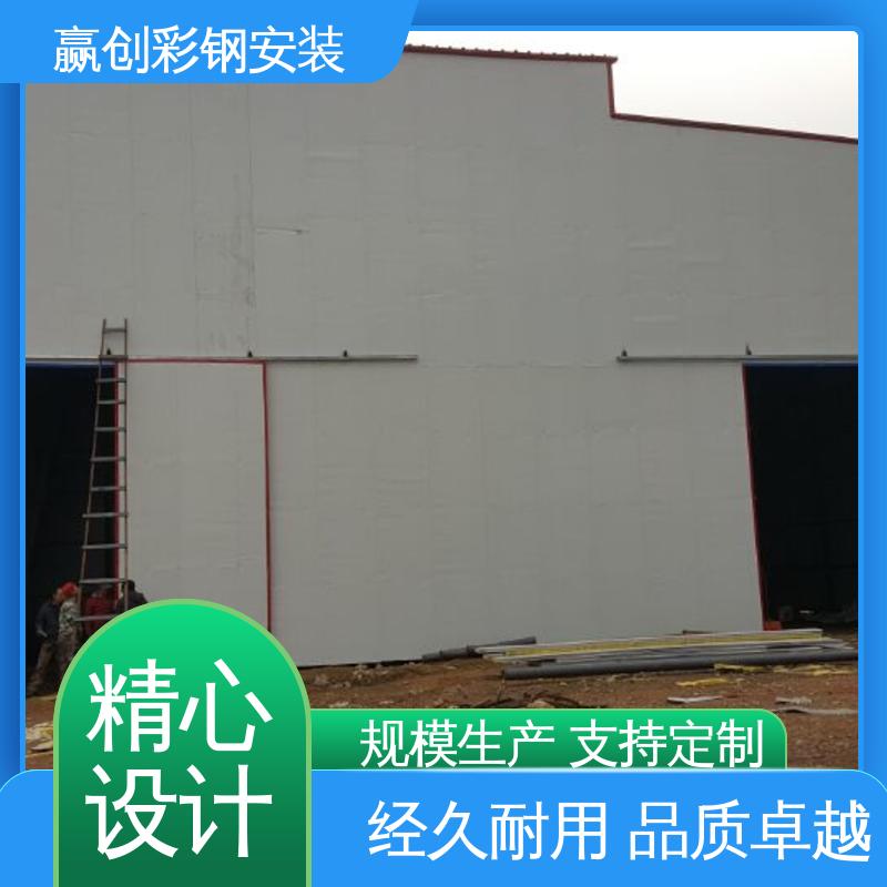 一站式服务 加粗牢固 材料充足 拌和站料仓彩钢棚 赢创
