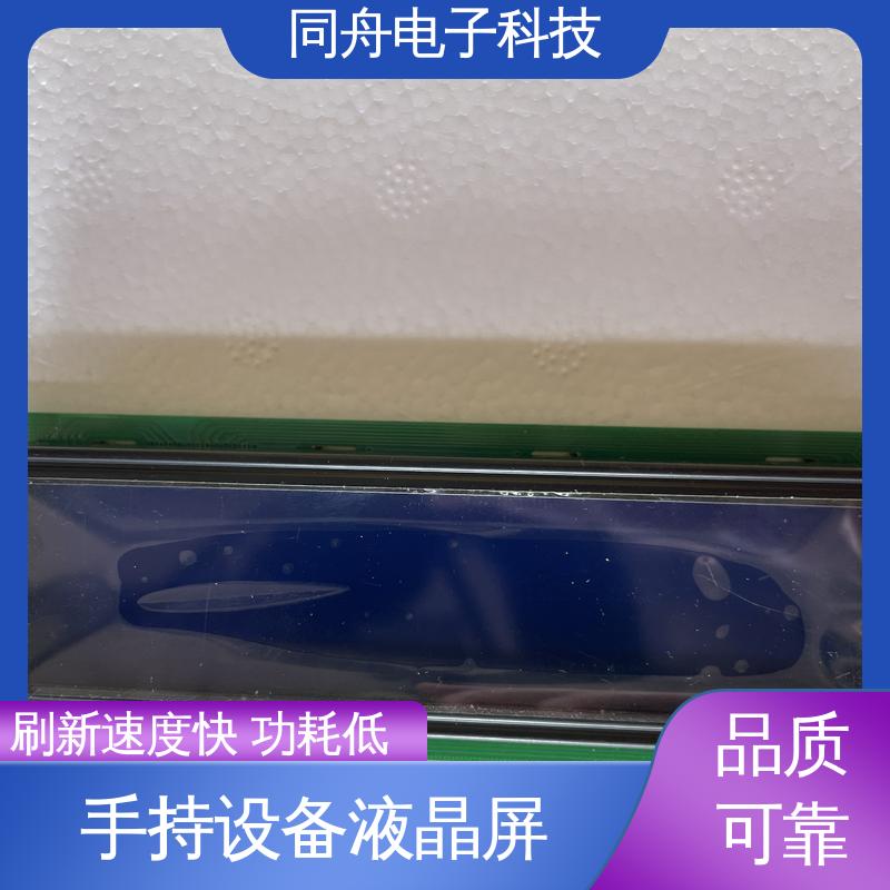 同舟电子 FG16032A 门禁显示屏 用于办公自动化 运行稳定