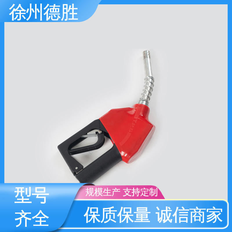 德胜 自封式 发货迅速 长期供应 补油精准 加油枪