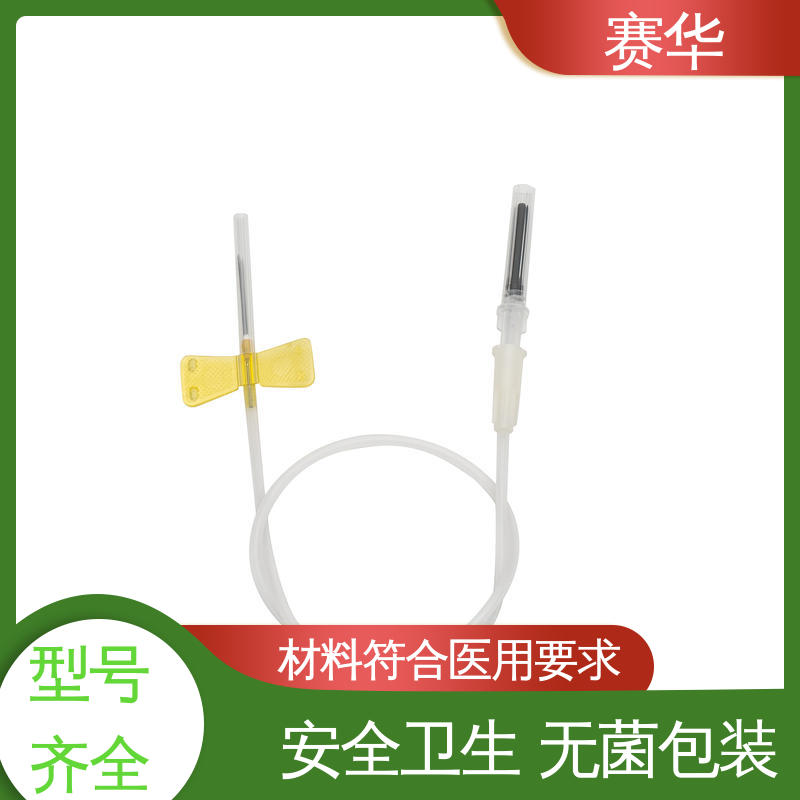 赛华 多种型号可选 一次性防针刺采血针 安全卫生 规格齐全
