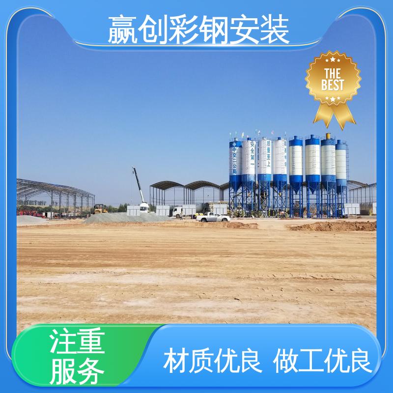赢创 加工定制 圆弧彩钢大棚 光照充足 材质轻便 