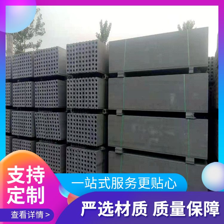  基础承台模板预制厂家 厚度910121520 基础用 强度高